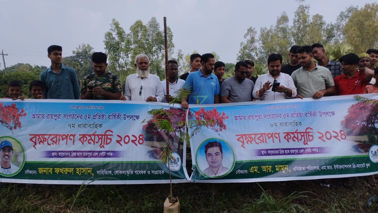 Tree-plantation campaign group gathered with a red banner